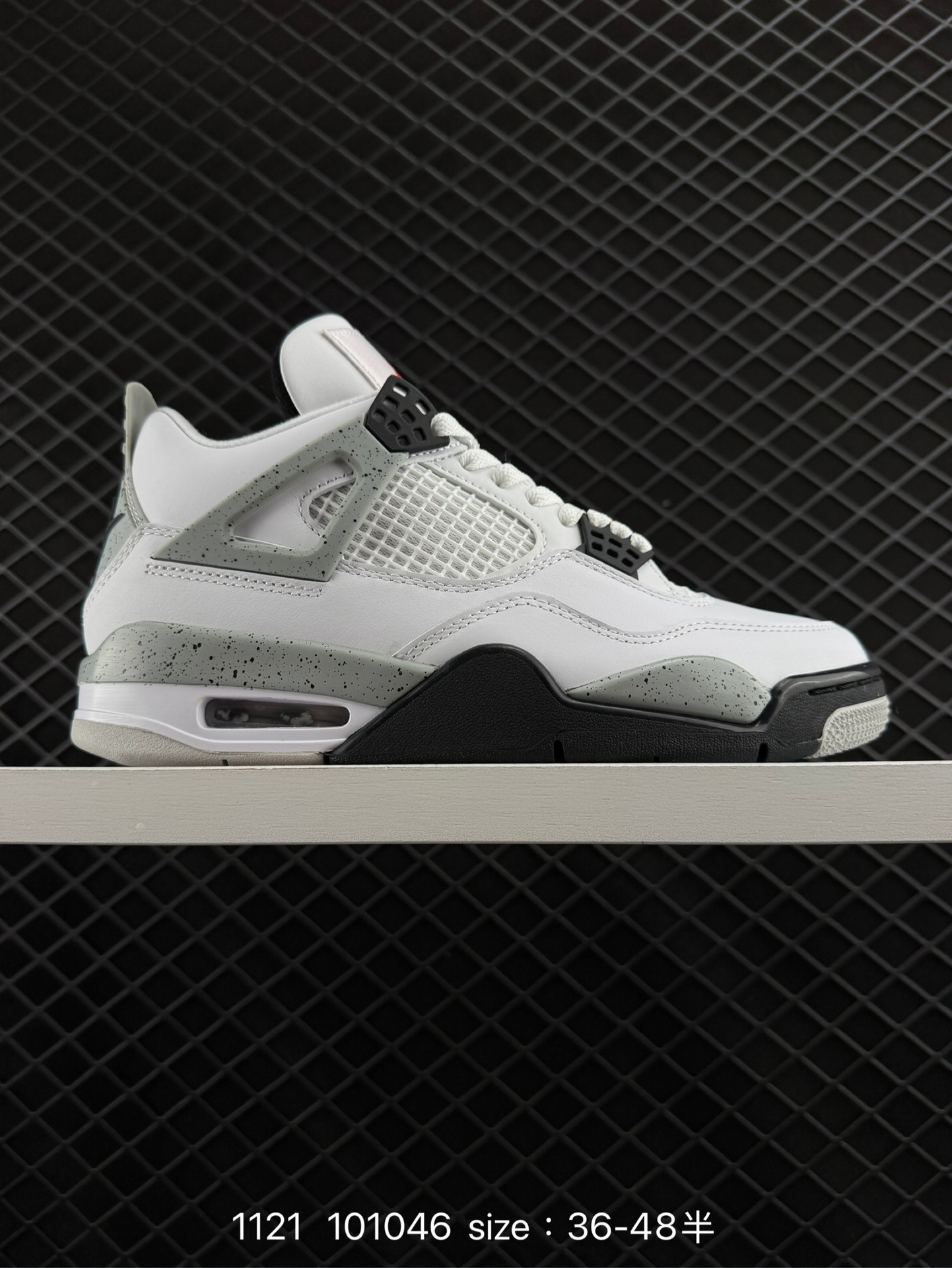 Nike Air Jordan 4 Retro